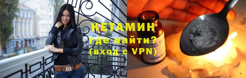 mega ТОР  Мытищи  КЕТАМИН ketamine 