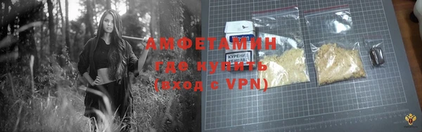 кокаин VHQ Вяземский