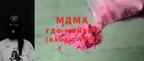 MDMA Вязники